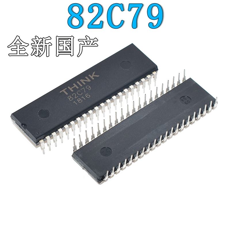 82C79THINKDIP-40芯片