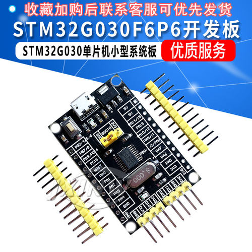 单片机小型系统板学习板开发板