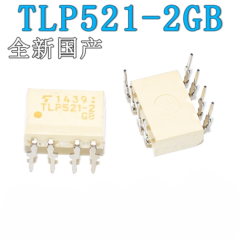 直插P521-2光电耦合器芯片