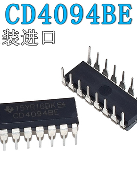 CD4094BE 4094 DIP16 逻辑电路 移位寄存器 拍一件=1个