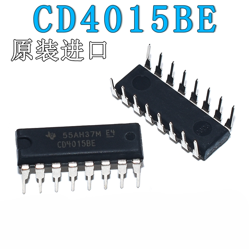 CD4015BE直插DIP-16芯片