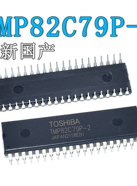 全新国产 TMP82C79P-2 DIP40 直插 可编程键盘/显示器接口 芯片IC