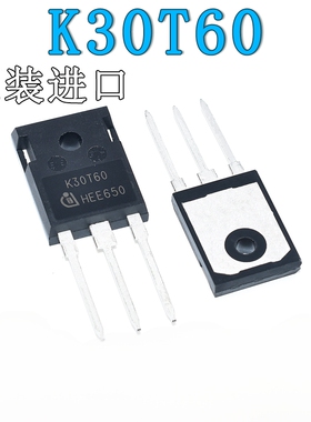 原装进口IKW30N60T K30T60直插单管IGBT变频器