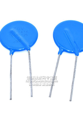 压敏电阻 ZOV 20D241K 240V 20mm 241KD20