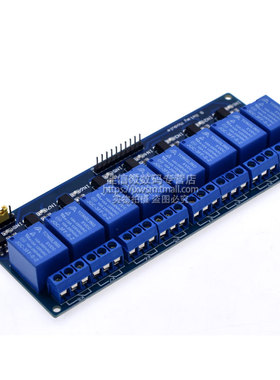 8路继电器模块继电器控制板PLC继电器5V蓝色带光耦通用版