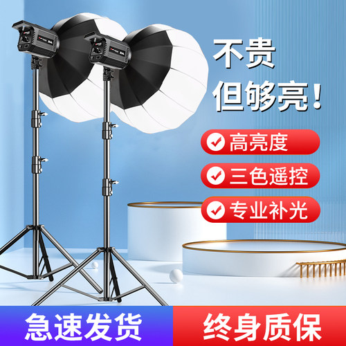 够亮！高性价比直播补光灯