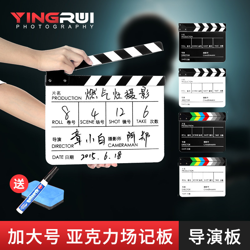 亚克力电影拍打板彩色场记板黑白导演板拍摄道具影楼摄影辅助道具拍照