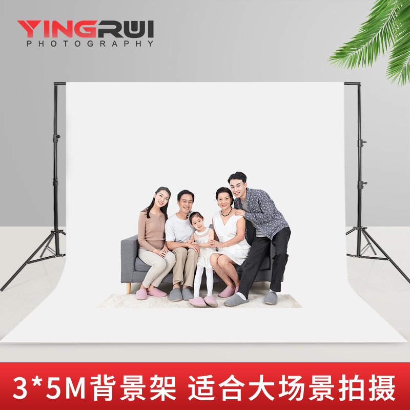 摄影背景架3*5米大型拍照背景布支架拍照道具人像照相影楼拍摄架子