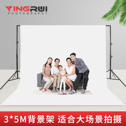 摄影背景架3*5米大型拍照背景布支架拍照道具人像照相影楼拍摄架子直播墙幕布支撑架装饰伸缩杆白色绿幕布景
