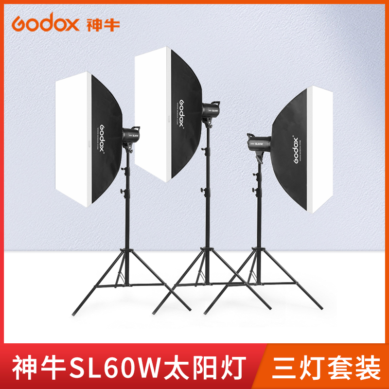 神牛儿童拍摄影楼美颜柔光灯