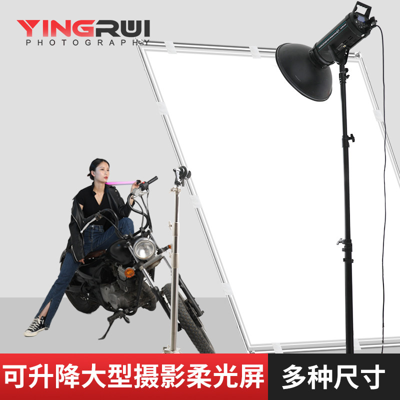 【升级加粗】摄影大型柔光屏影视蝴蝶布反光板大型广告摄影柔光家具婚