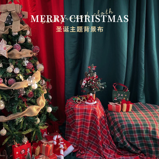 圣诞节拍照背景布墨绿酒红新年红色ins网红挂墙复古装饰拍摄道具摄影幕布高级感国风潮儿童写真挂布照相布景