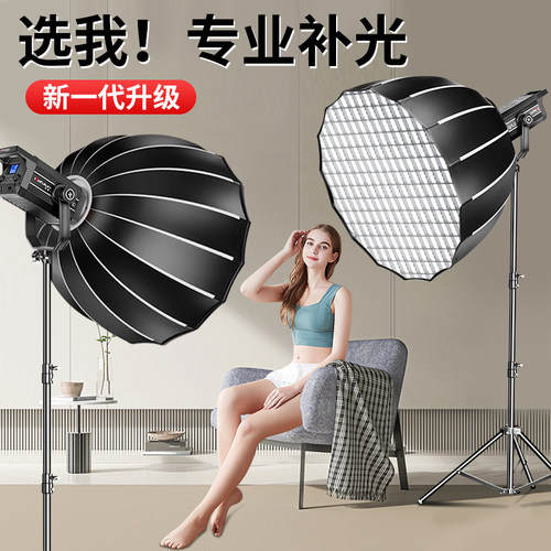 300W不虚标】大功率直播补光灯