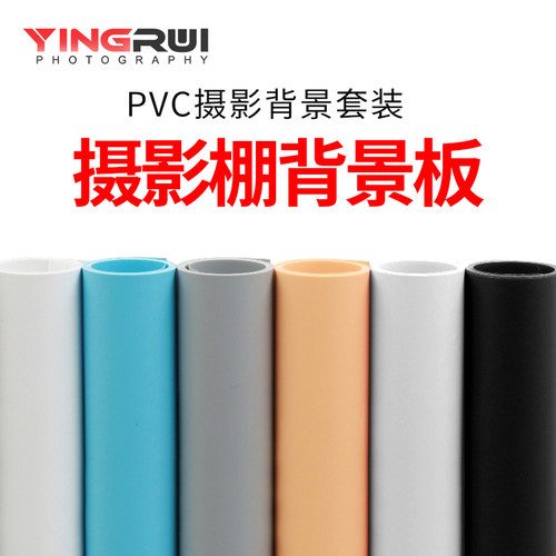 led小型摄影棚背景pvc珠宝静物