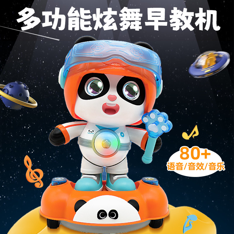 智能早教飞飞兔故事机启蒙益智儿童玩具0一3岁宝宝礼盒装生日礼物