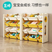 BabyViva детская хранение игрушек, шкаф, организуйте домохозяйственную книжную книжную книжную книжную книжную книжную книжную книжную книжную книжную книжную книжную книжную книжную книжную книжную книжную книжную книжную книжную книжную книжную речь шкафа домохозяйства.