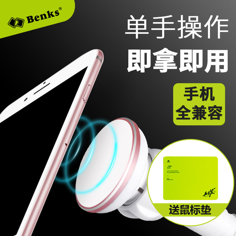 Support téléphone mobile BENKS - Ref 1366645 Image 5