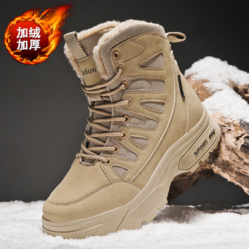 RUSSIAN SNOW BOOTS MENS WINTER VELVET THICKENED WARM NORTHEAST COTTON SHOES HIGH-TOP MINUS 40 DEGREES COLD-PROOF COTTON BOOTS