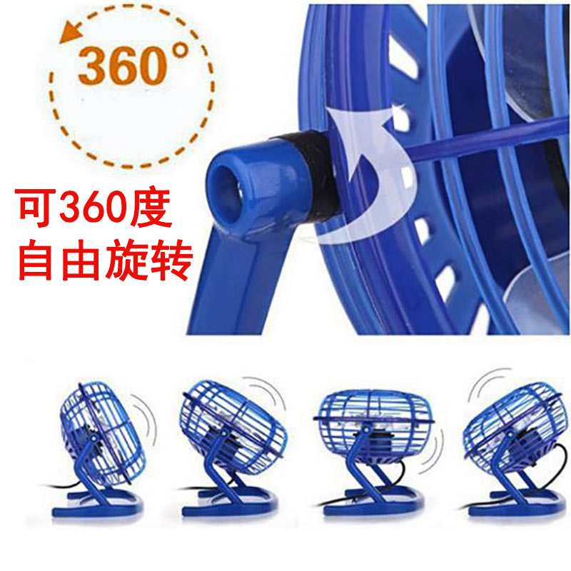 Ventilateur USB - Ref 403243 Image 3