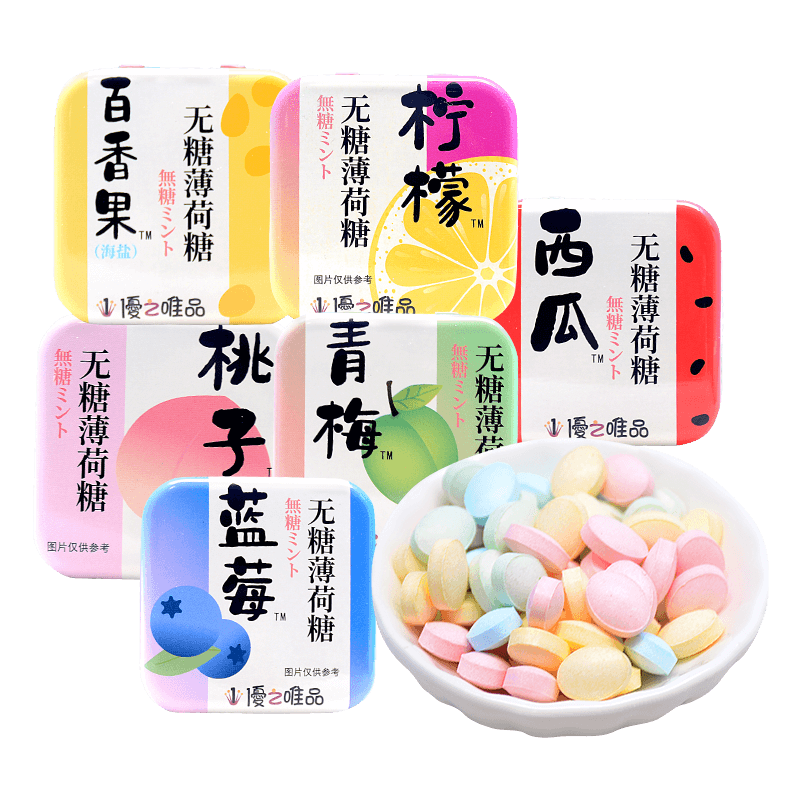 新日期无糖薄荷糖约会糖优之唯品