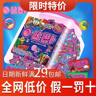 比巴卜泡泡糖带贴纸罐装 临期特价 160口香糖盒装 8090后怀旧小零食