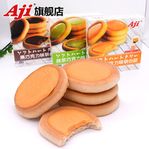 Aji软心挞蛋挞黑巧克力/芝士/抹茶味巧克力代可可脂夹心饼干118g