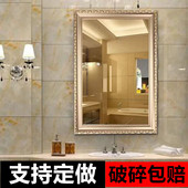 欧式 带框浴室镜法式 复古卫生间镜子洗手间镜壁挂镜化妆镜家用厕所