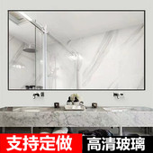 订制3 5毫米浴室镜子贴墙自粘免打卫生间厕所化妆壁挂挂墙式 镜片