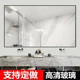 订制3 5毫米浴室镜子贴墙自粘免打卫生间厕所化妆壁挂挂墙式 镜片