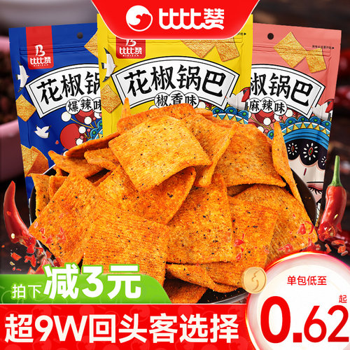比比赞花椒锅巴零食小吃休闲食品