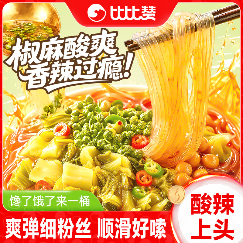 酸菜酸辣粉1箱4桶藤椒风味更上头图片