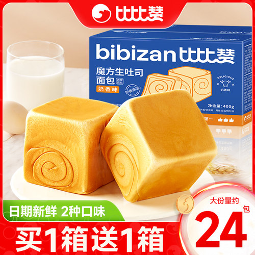 比比赞魔方吐司面包代餐饱腹