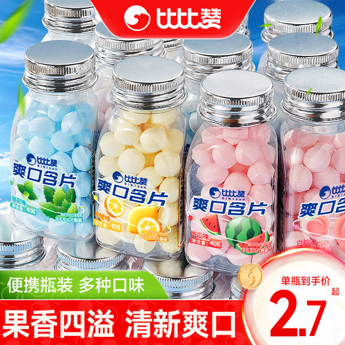 比比赞爽口含片清新口气