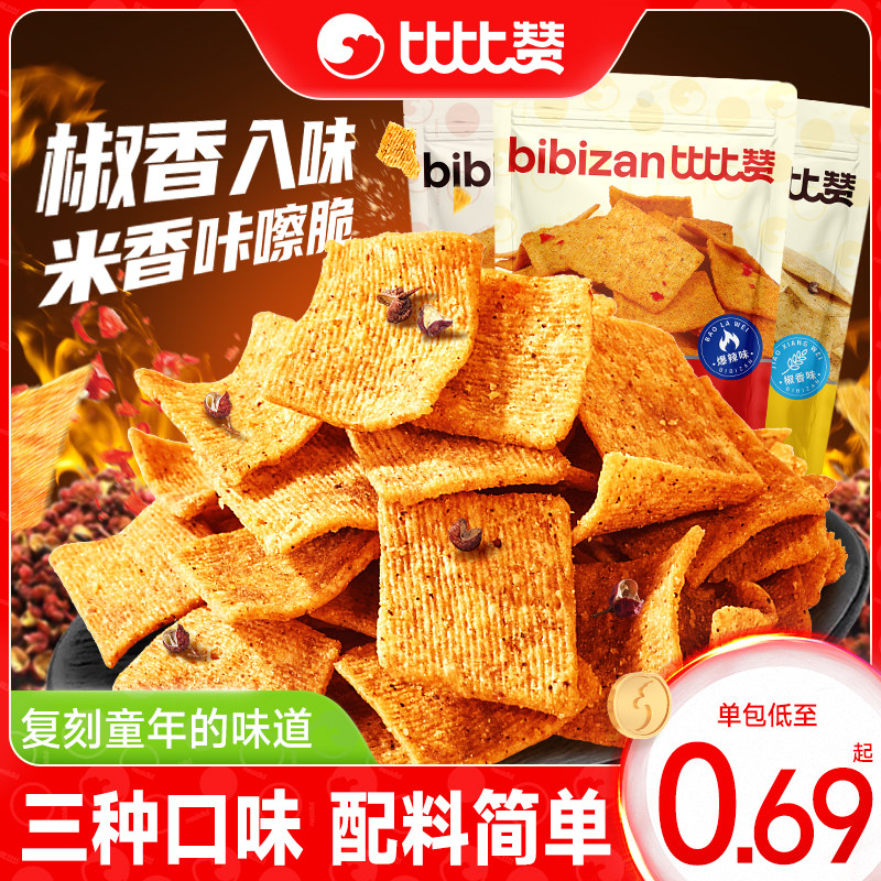 比比赞花椒锅巴薯片网红薯条牛角酥爆款食品推荐办公室解馋小零食