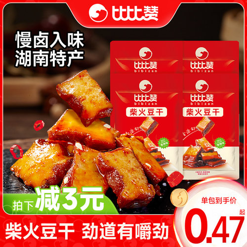 比比赞柴火豆干香辣湖南特产零食