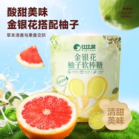 [Около 20 штук] Мягкие леденцы с жимолостью и грейпфрутом 10 штук, получите 10 штук всего за 10,9 TT