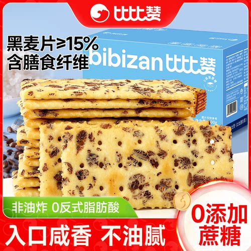 比比赞黑麦海盐苏打饼干0蔗糖