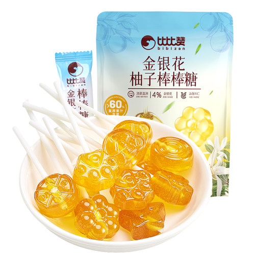 比比赞金银花柚子棒棒糖维C添加