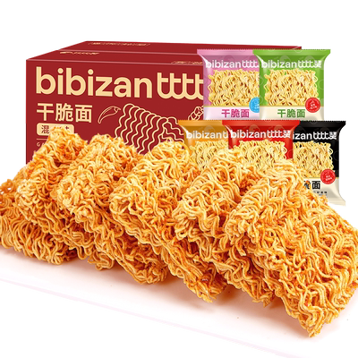 比比赞干脆面小零食小吃
