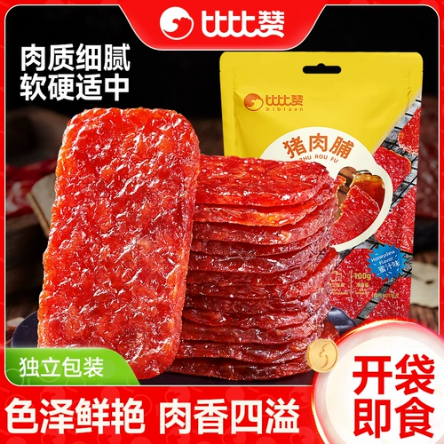 Бибзан свиная хвост с высоким белком -белковым магазином свинины повседневные закуски мгновенные закуски вакуумная упаковка
