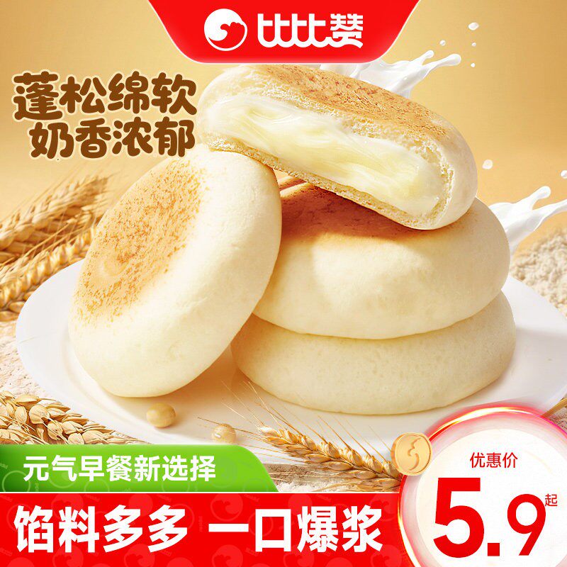 比比赞奶皮白面包整箱早餐健康代餐充饥夹心零食休闲食品小吃批发