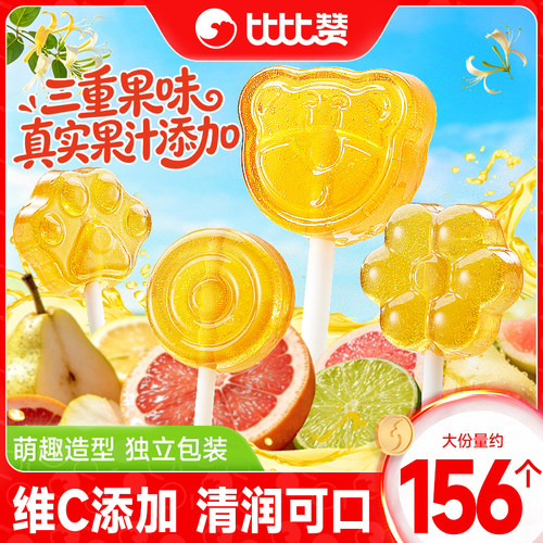 比比赞金银花柚子棒棒糖糖果