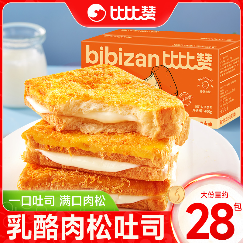 比比赞乳酪肉松吐司43包轻咸肉松
