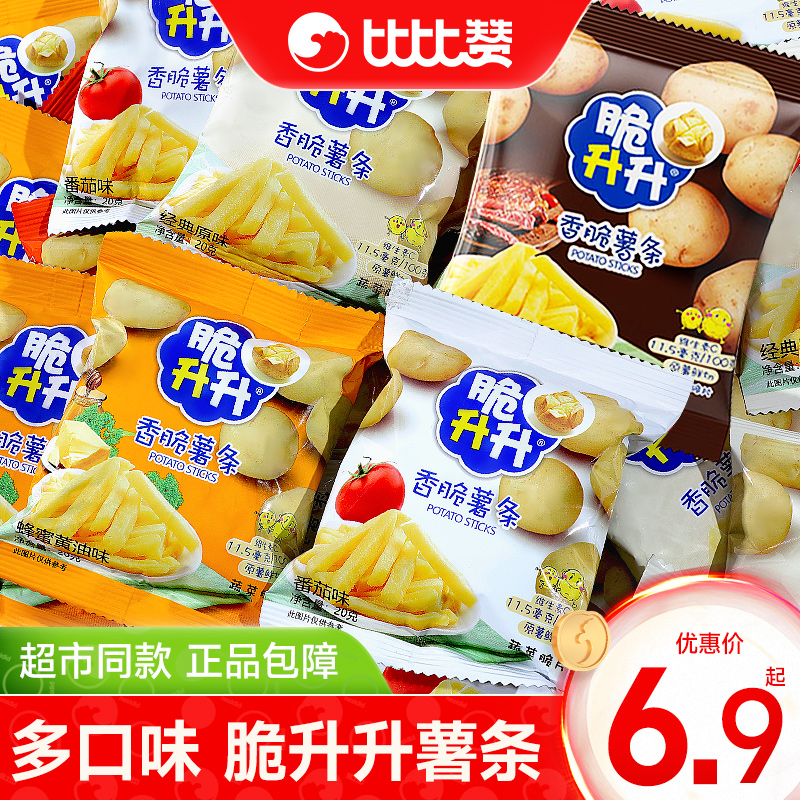 脆升升薯条蜂蜜黄油味小零食