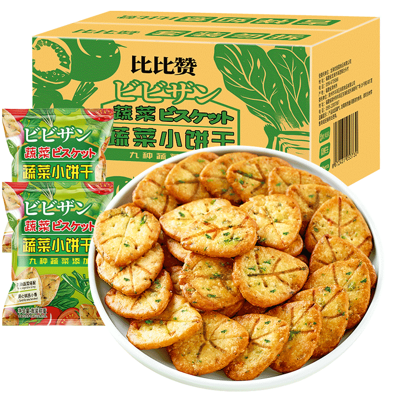 比比赞蔬菜薄脆散装日式小圆饼