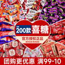 喜糖散装 批发婚礼伴手礼喜宴糖果喜饼结婚过年年货零食拼盘大全