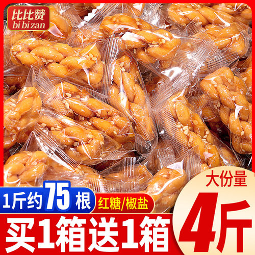 比比赞小麻花75小包_鲜香酥脆