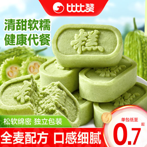 比比赞全麦苦瓜糕_代餐清甜不苦
