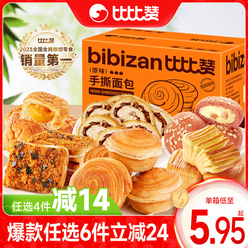 �ۻ��㣺�㽶ţ�����300g/�� �ȱ�����ѡ�����ʳ����ʳƷ