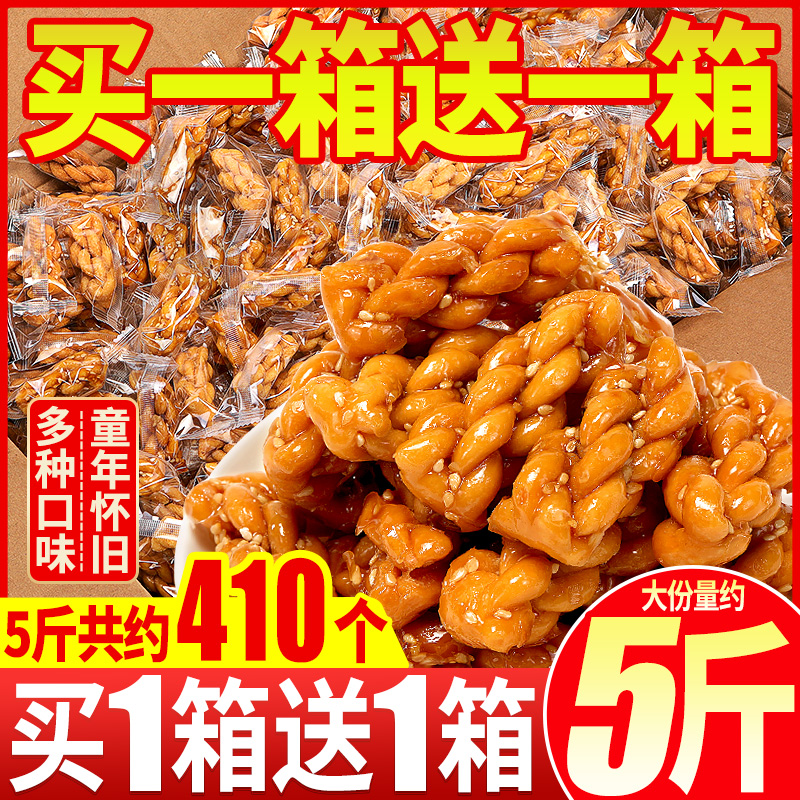 比比赞红糖小麻花办公室小零食小吃休闲食品饼干单独小包装年货批